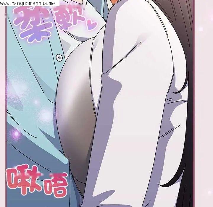 韩国漫画硬也要拍完韩漫_硬也要拍完-第51话在线免费阅读-韩国漫画-第72张图片
