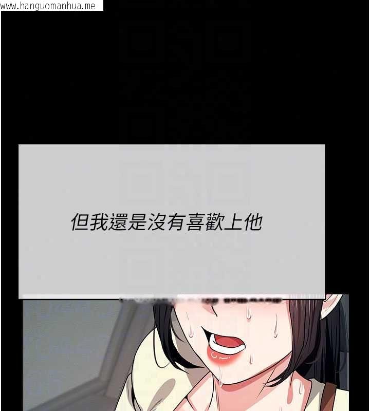 韩国漫画尸变家园:以身相许韩漫_尸变家园:以身相许-第55话-三人的往事在线免费阅读-韩国漫画-第59张图片