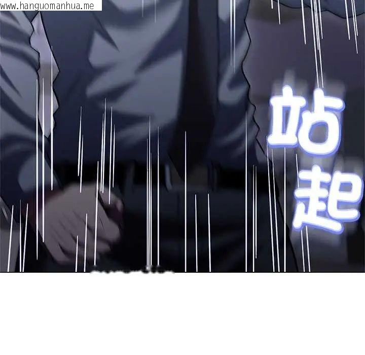 韩国漫画黑帮千金养成记/刺龙刺凤的女友韩漫_黑帮千金养成记/刺龙刺凤的女友-第37话在线免费阅读-韩国漫画-第92张图片