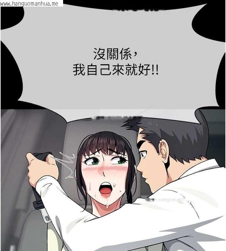 韩国漫画尸变家园:以身相许韩漫_尸变家园:以身相许-第55话-三人的往事在线免费阅读-韩国漫画-第64张图片