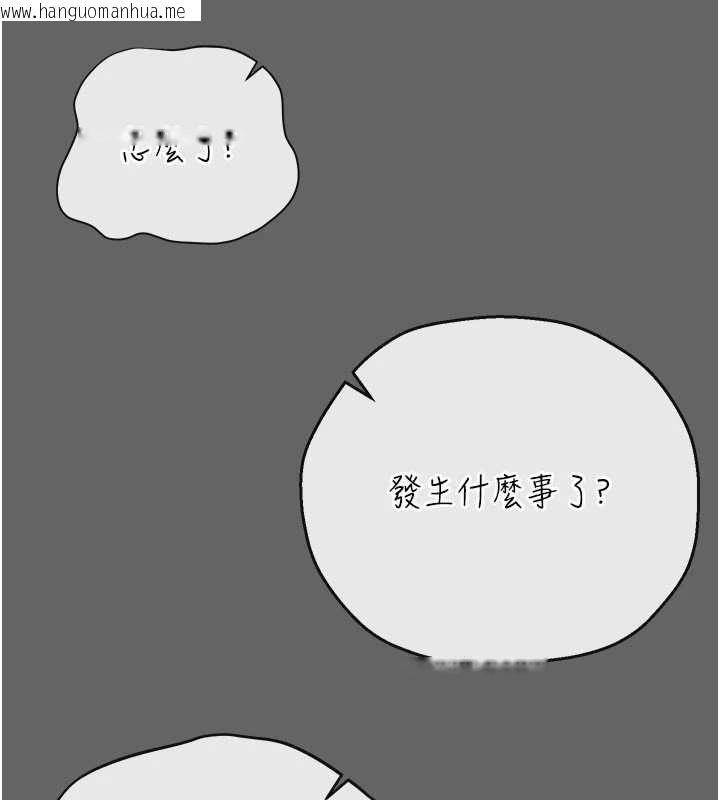 韩国漫画伪纯爱变态韩漫_伪纯爱变态-第12话-同床异梦的夫妻在线免费阅读-韩国漫画-第213张图片