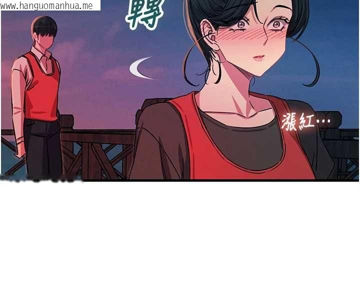 韩国漫画恶次人生韩漫_恶次人生-第67话-这里正适合打野砲在线免费阅读-韩国漫画-第96张图片