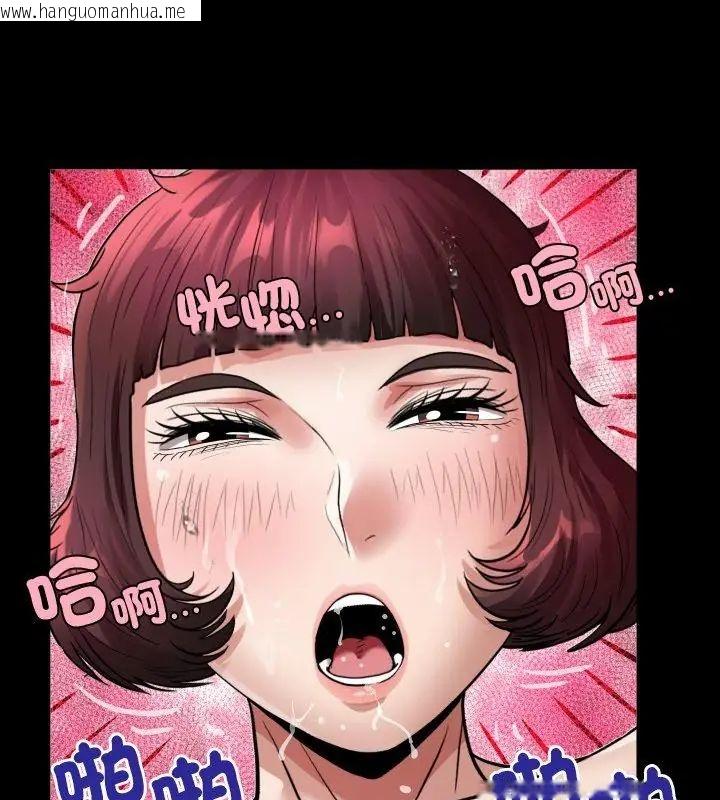 韩国漫画房间里的心跳/有她的小套房韩漫_房间里的心跳/有她的小套房-第44话在线免费阅读-韩国漫画-第82张图片