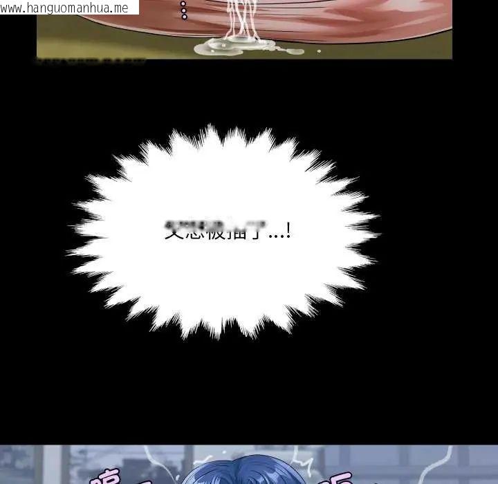 韩国漫画房间里的心跳/有她的小套房韩漫_房间里的心跳/有她的小套房-第45话在线免费阅读-韩国漫画-第28张图片
