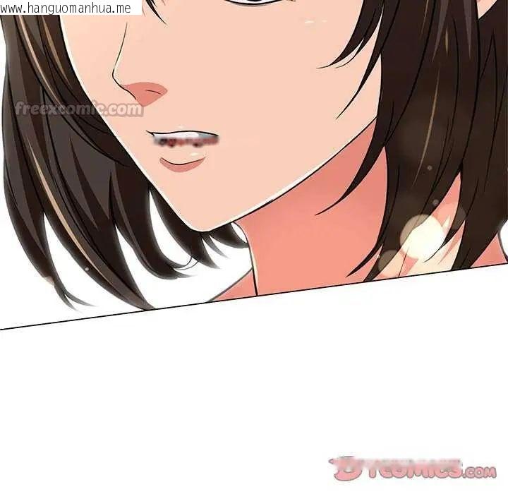 韩国漫画黑帮千金养成记/刺龙刺凤的女友韩漫_黑帮千金养成记/刺龙刺凤的女友-第37话在线免费阅读-韩国漫画-第225张图片