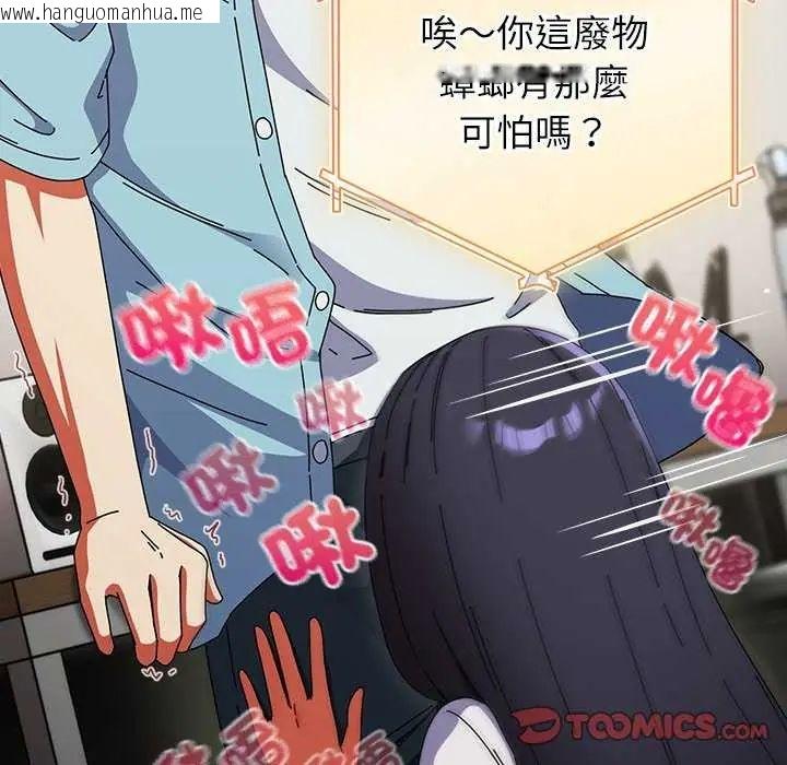 韩国漫画硬也要拍完韩漫_硬也要拍完-第51话在线免费阅读-韩国漫画-第111张图片
