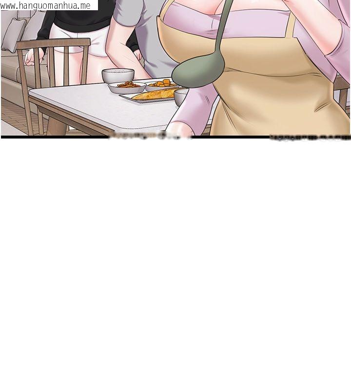 韩国漫画恋爱作弊百科韩漫_恋爱作弊百科-第4话-我在妈妈面前高潮了…?在线免费阅读-韩国漫画-第102张图片