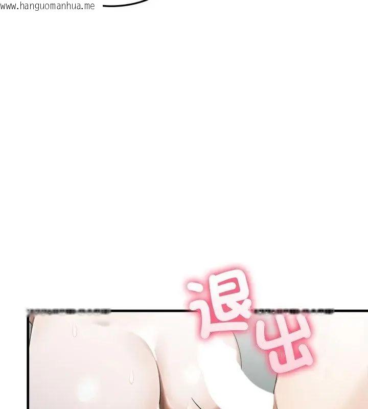 韩国漫画新都市人妻的秘密社团韩漫_新都市人妻的秘密社团-第15话在线免费阅读-韩国漫画-第40张图片
