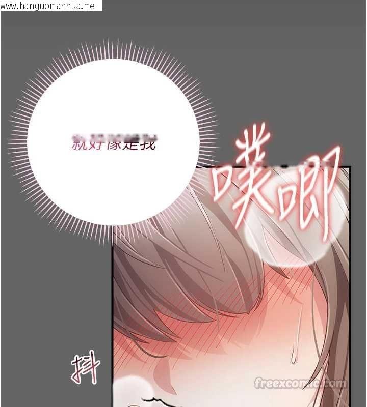 韩国漫画伪纯爱变态韩漫_伪纯爱变态-第12话-同床异梦的夫妻在线免费阅读-韩国漫画-第30张图片