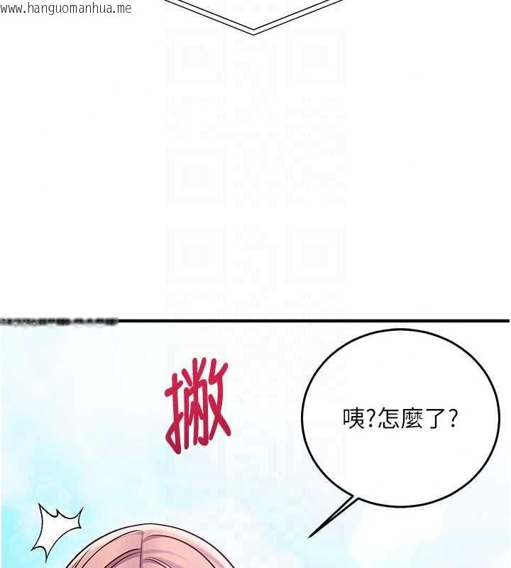 韩国漫画催眠偷心计韩漫_催眠偷心计-第27话-尽情享用鲍鱼自助餐在线免费阅读-韩国漫画-第200张图片