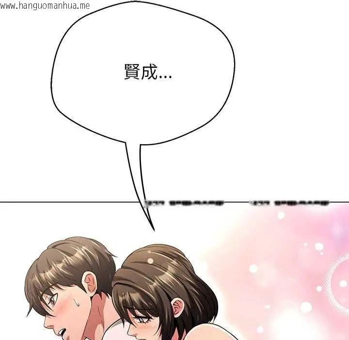 韩国漫画黑帮千金养成记/刺龙刺凤的女友韩漫_黑帮千金养成记/刺龙刺凤的女友-第37话在线免费阅读-韩国漫画-第239张图片