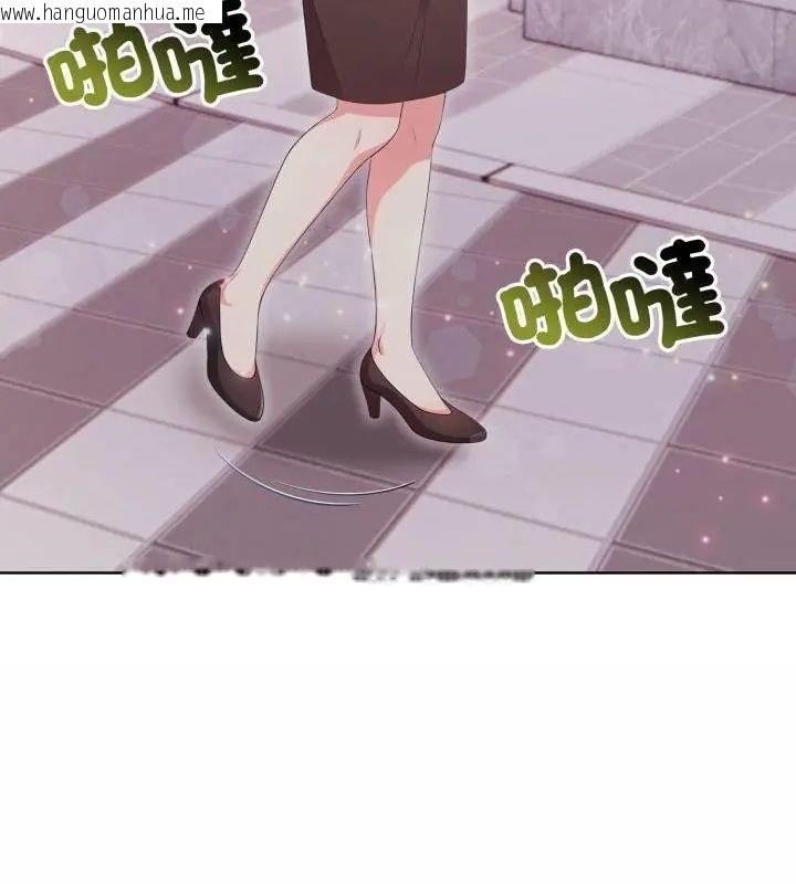 韩国漫画那天的真相韩漫_那天的真相-第10话在线免费阅读-韩国漫画-第67张图片