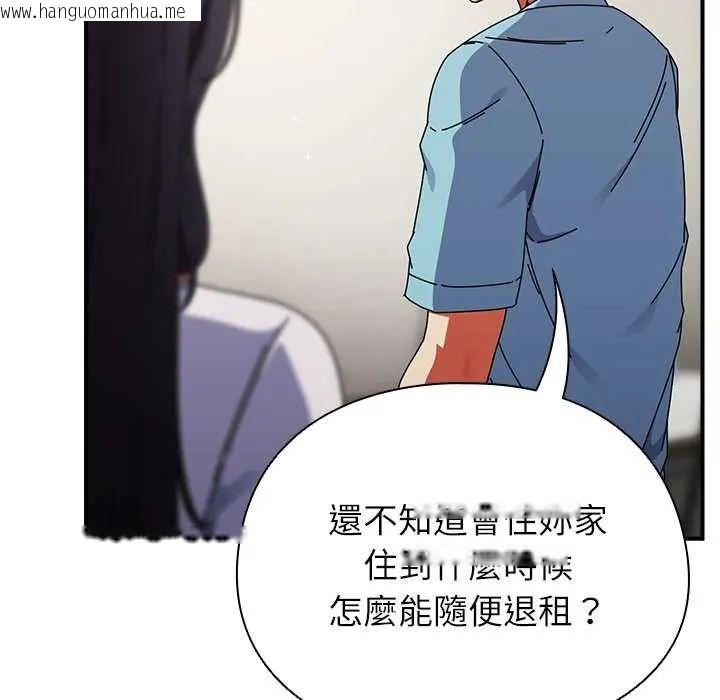 韩国漫画硬也要拍完韩漫_硬也要拍完-第51话在线免费阅读-韩国漫画-第33张图片