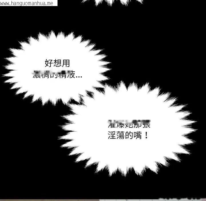 韩国漫画房间里的心跳/有她的小套房韩漫_房间里的心跳/有她的小套房-第45话在线免费阅读-韩国漫画-第66张图片