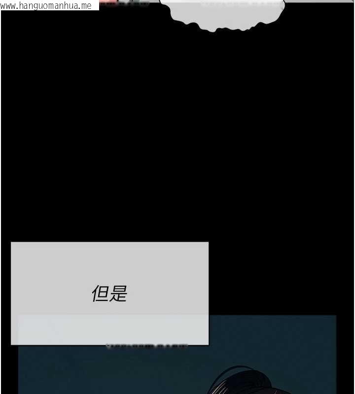 韩国漫画尸变家园:以身相许韩漫_尸变家园:以身相许-第55话-三人的往事在线免费阅读-韩国漫画-第139张图片
