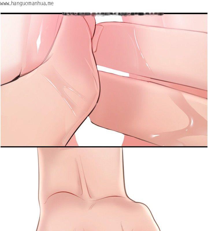 韩国漫画恋爱作弊百科韩漫_恋爱作弊百科-第5话-急著想被上的变态!在线免费阅读-韩国漫画-第127张图片