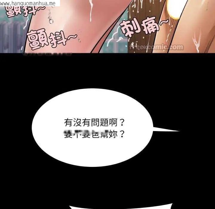 韩国漫画房间里的心跳/有她的小套房韩漫_房间里的心跳/有她的小套房-第45话在线免费阅读-韩国漫画-第120张图片