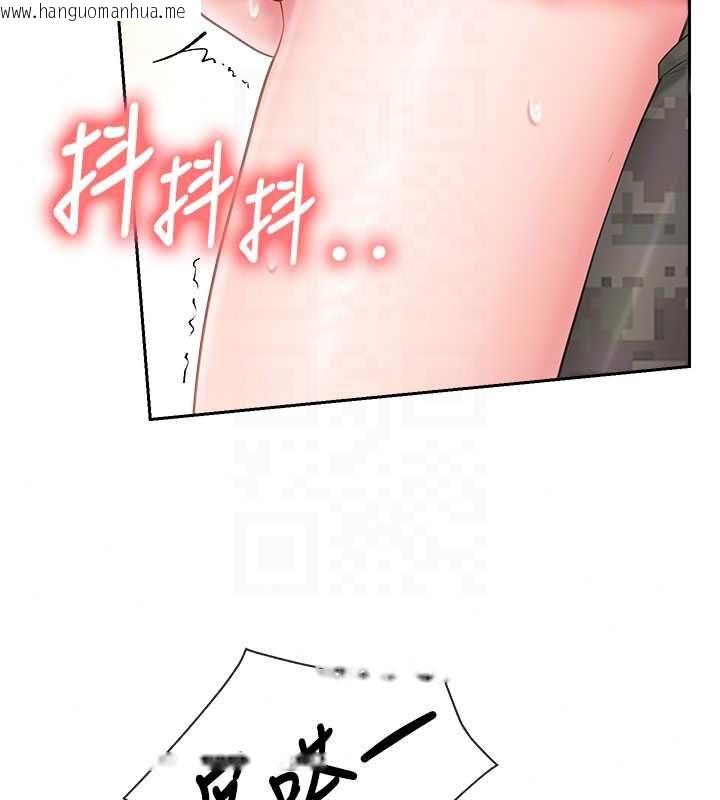韩国漫画报告女班长:一根突起韩漫_报告女班长:一根突起-第64话-退伍前难忘的回忆在线免费阅读-韩国漫画-第107张图片