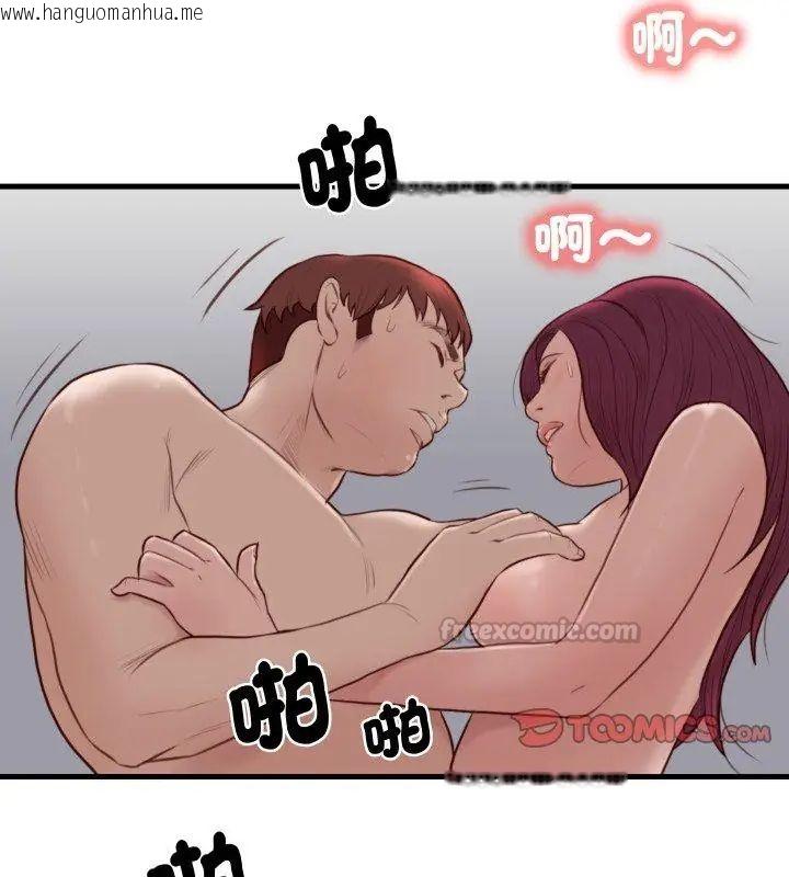 韩国漫画如果还有明天？韩漫_如果还有明天？-第19话在线免费阅读-韩国漫画-第15张图片