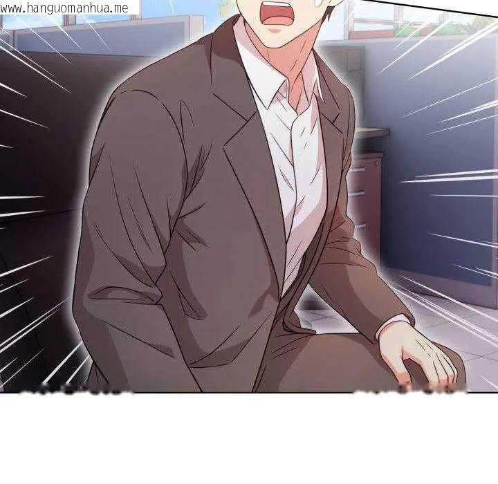 韩国漫画那天的真相韩漫_那天的真相-第11话在线免费阅读-韩国漫画-第79张图片