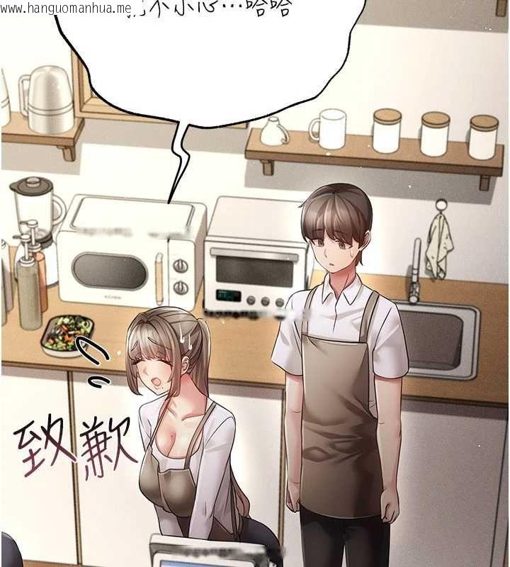 韩国漫画伪纯爱变态韩漫_伪纯爱变态-第12话-同床异梦的夫妻在线免费阅读-韩国漫画-第217张图片