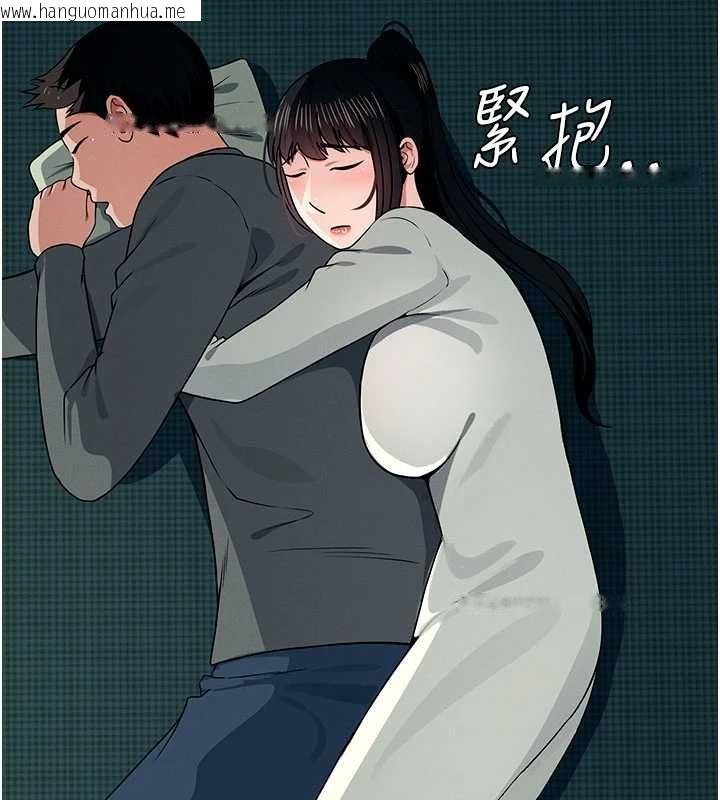 韩国漫画尸变家园:以身相许韩漫_尸变家园:以身相许-第55话-三人的往事在线免费阅读-韩国漫画-第144张图片