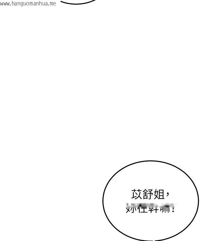 韩国漫画恋爱作弊百科韩漫_恋爱作弊百科-第2话-你身上的味道好煽情在线免费阅读-韩国漫画-第5张图片