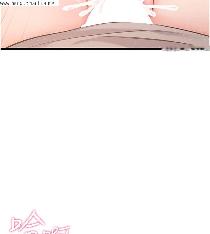 韩国漫画恋爱作弊百科韩漫_恋爱作弊百科-第6话-后入江苡舒在线免费阅读-韩国漫画-第107张图片
