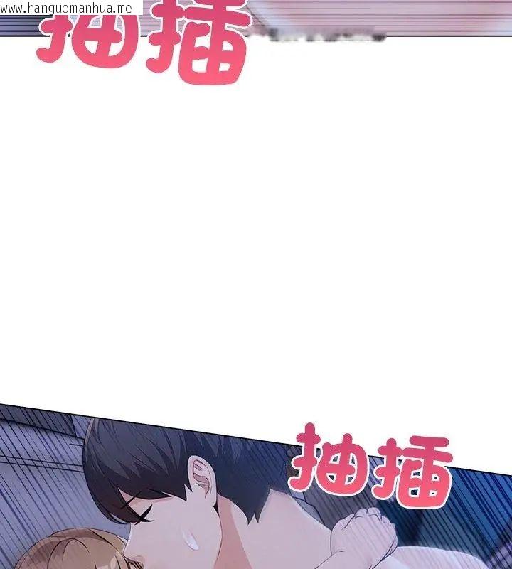 韩国漫画世界末日韩漫_世界末日-第6话在线免费阅读-韩国漫画-第111张图片