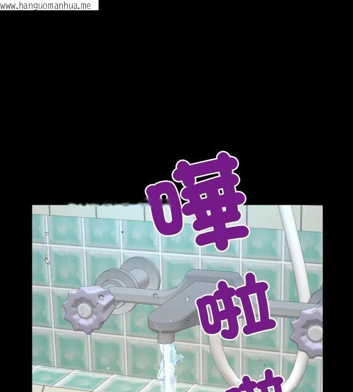 韩国漫画房间里的心跳/有她的小套房韩漫_房间里的心跳/有她的小套房-第44话在线免费阅读-韩国漫画-第42张图片