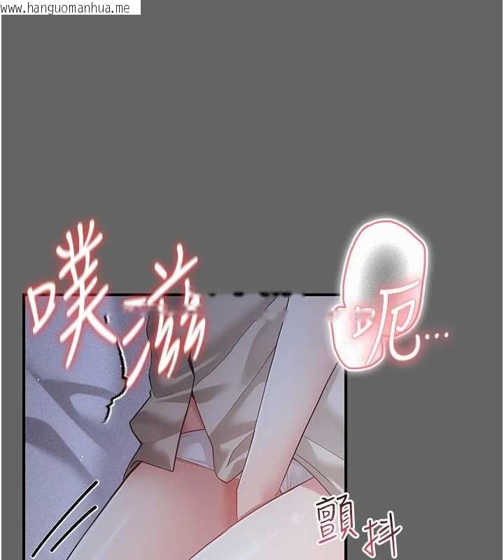 韩国漫画伪纯爱变态韩漫_伪纯爱变态-第12话-同床异梦的夫妻在线免费阅读-韩国漫画-第20张图片