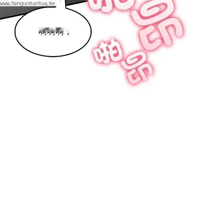 韩国漫画新都市人妻的秘密社团韩漫_新都市人妻的秘密社团-第16话在线免费阅读-韩国漫画-第40张图片