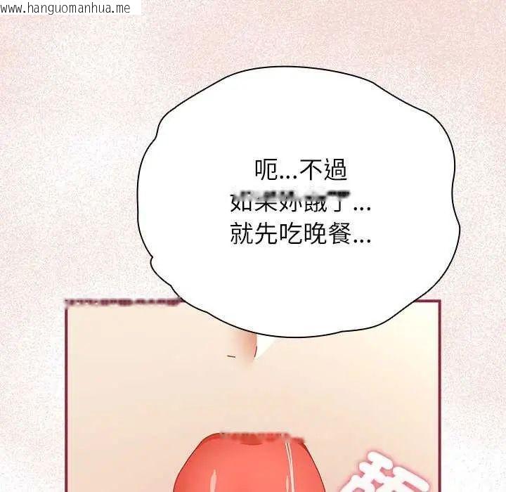 韩国漫画硬也要拍完韩漫_硬也要拍完-第51话在线免费阅读-韩国漫画-第124张图片
