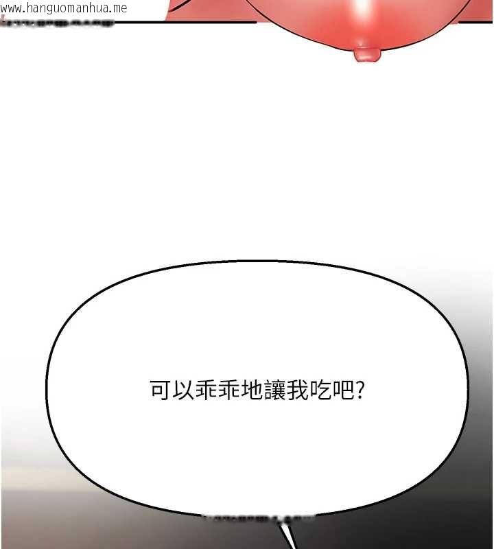 韩国漫画撩欲按摩师韩漫_撩欲按摩师-第18话-姐姐这招真的好厉害在线免费阅读-韩国漫画-第71张图片