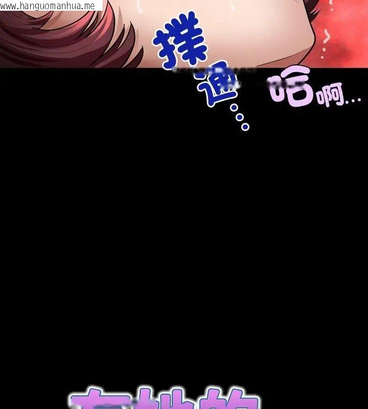 韩国漫画房间里的心跳/有她的小套房韩漫_房间里的心跳/有她的小套房-第44话在线免费阅读-韩国漫画-第40张图片