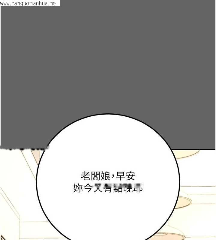 韩国漫画伪纯爱变态韩漫_伪纯爱变态-第12话-同床异梦的夫妻在线免费阅读-韩国漫画-第89张图片
