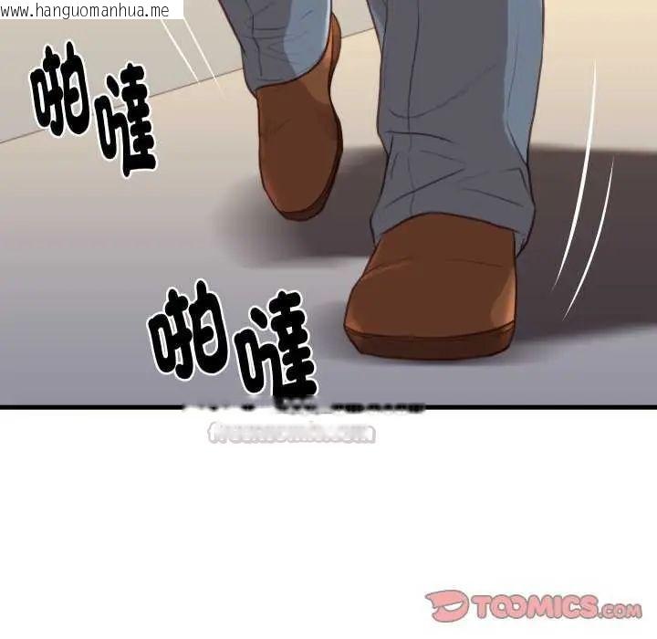 韩国漫画如果还有明天？韩漫_如果还有明天？-第20话在线免费阅读-韩国漫画-第30张图片