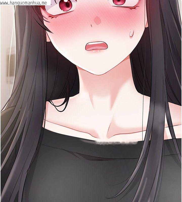韩国漫画恋爱作弊百科韩漫_恋爱作弊百科-第4话-我在妈妈面前高潮了…?在线免费阅读-韩国漫画-第99张图片