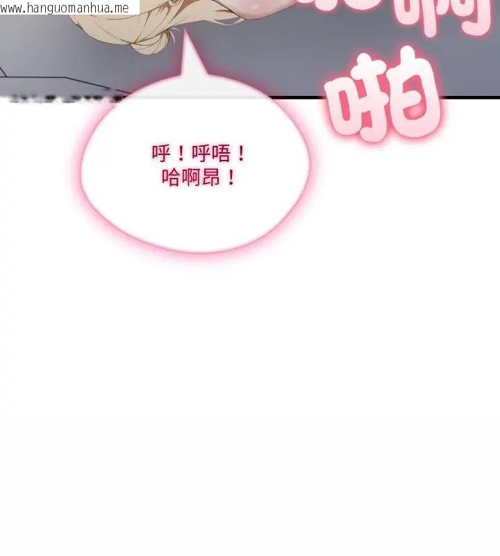 韩国漫画新都市人妻的秘密社团韩漫_新都市人妻的秘密社团-第15话在线免费阅读-韩国漫画-第100张图片