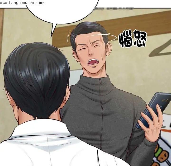 韩国漫画财阀家的女婿韩漫_财阀家的女婿-第91话在线免费阅读-韩国漫画-第19张图片