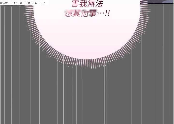 韩国漫画伪纯爱变态韩漫_伪纯爱变态-第12话-同床异梦的夫妻在线免费阅读-韩国漫画-第49张图片