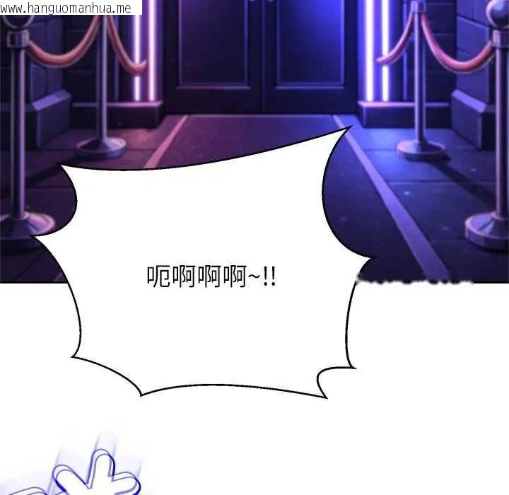韩国漫画黑帮千金养成记/刺龙刺凤的女友韩漫_黑帮千金养成记/刺龙刺凤的女友-第37话在线免费阅读-韩国漫画-第54张图片