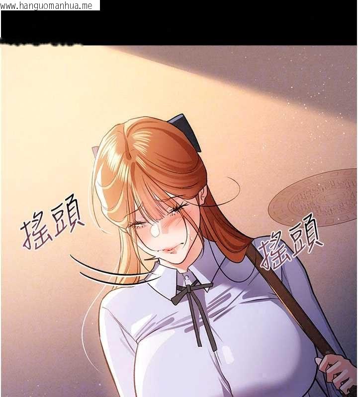 韩国漫画借妻条约韩漫_借妻条约-第57话-在公司聚餐场合被捡尸在线免费阅读-韩国漫画-第100张图片