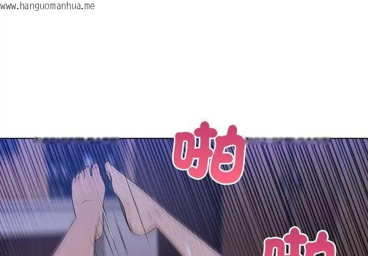韩国漫画世界末日韩漫_世界末日-第6话在线免费阅读-韩国漫画-第122张图片