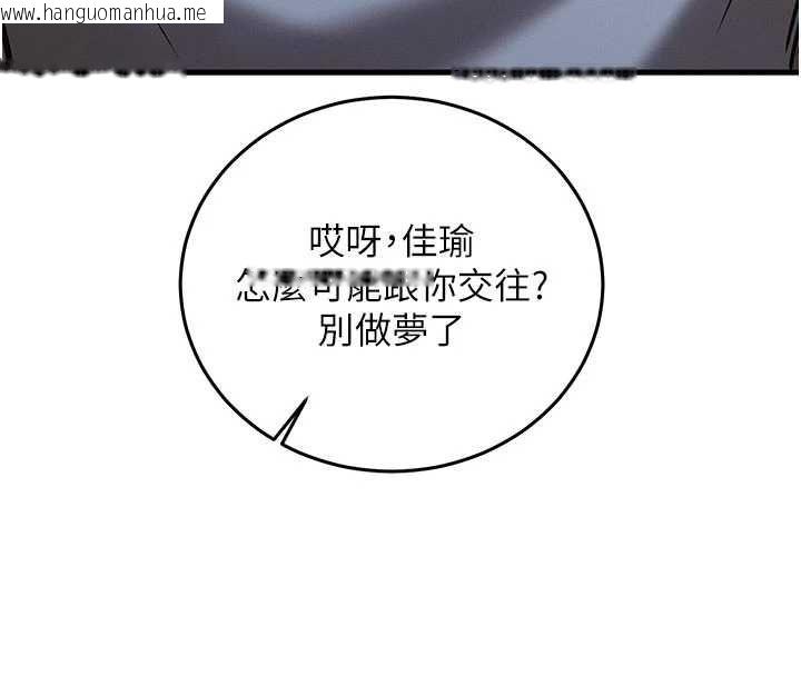 韩国漫画催眠偷心计韩漫_催眠偷心计-第27话-尽情享用鲍鱼自助餐在线免费阅读-韩国漫画-第8张图片