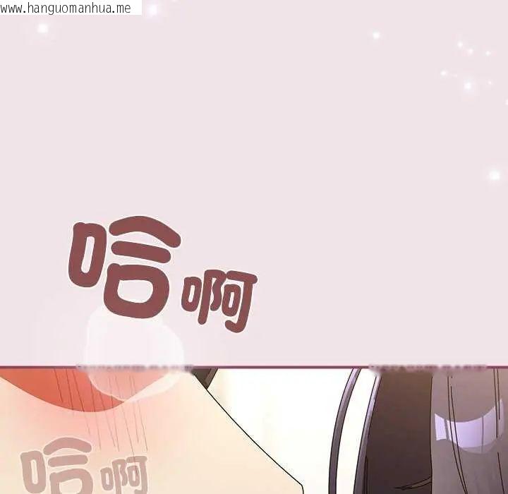 韩国漫画硬也要拍完韩漫_硬也要拍完-第51话在线免费阅读-韩国漫画-第76张图片