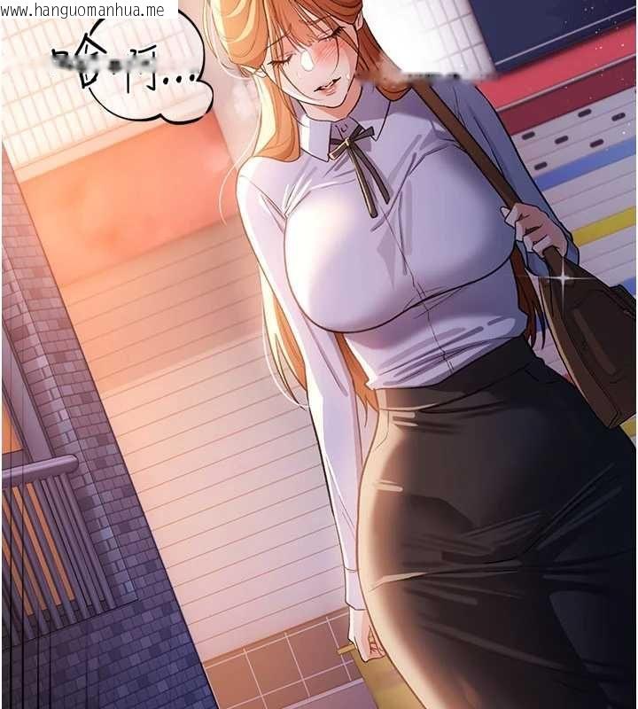 韩国漫画借妻条约韩漫_借妻条约-第57话-在公司聚餐场合被捡尸在线免费阅读-韩国漫画-第92张图片