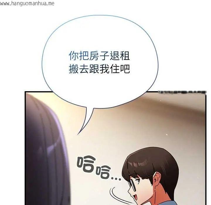 韩国漫画硬也要拍完韩漫_硬也要拍完-第51话在线免费阅读-韩国漫画-第32张图片
