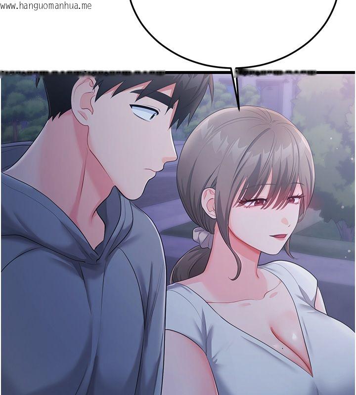 韩国漫画恋爱作弊百科韩漫_恋爱作弊百科-第7话-怎么驯服这个泼辣的贱人?在线免费阅读-韩国漫画-第116张图片