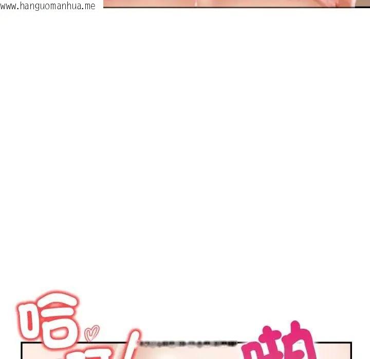韩国漫画人妻的待客之道韩漫_人妻的待客之道-第6话在线免费阅读-韩国漫画-第76张图片